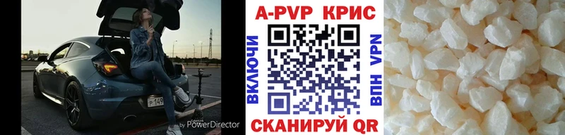 Alfa_PVP кристаллы Тетюши