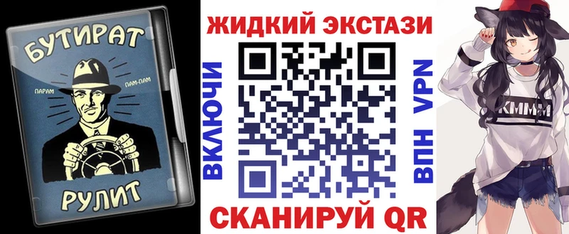 где найти наркотики  OMG   Бутират 1.4BDO  Тетюши 