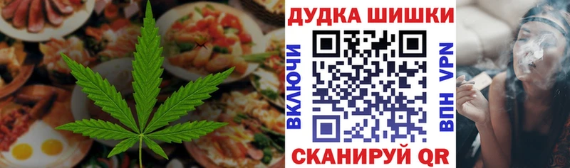 Печенье с ТГК марихуана  наркотики  Тетюши 