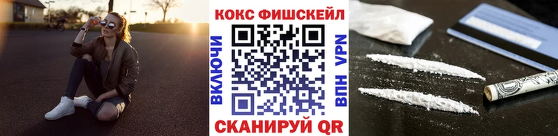 КОКАИН VHQ  Тетюши 
