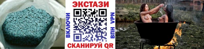 мориарти Telegram  купить   Тетюши  ЭКСТАЗИ mix 