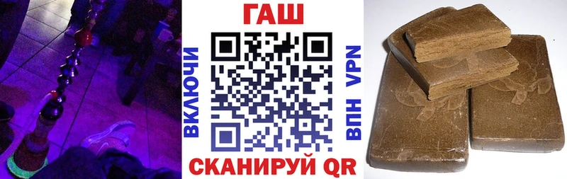 купить наркотики цена  Тетюши  OMG вход  ГАШИШ гарик 