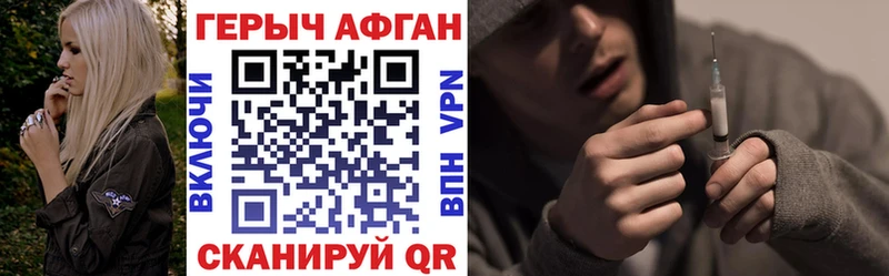 ГЕРОИН гречка  где найти наркотики  Тетюши 
