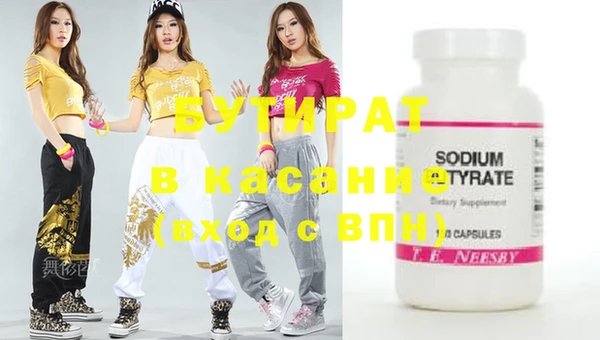 мяу мяу мука Армянск