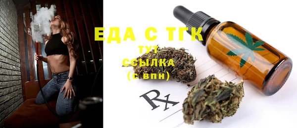 бошки Балахна