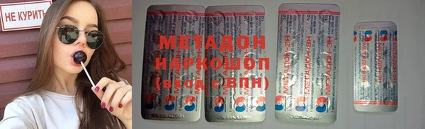 кокаин колумбия Балабаново