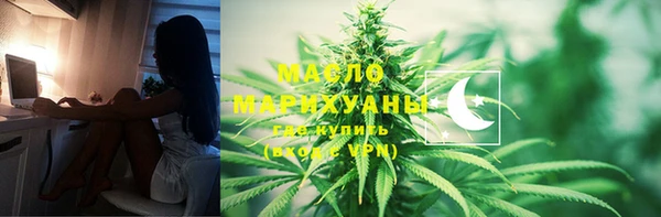 дистиллят марихуана Арсеньев