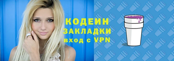 кокаин колумбия Балабаново