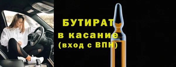 метадон Баксан