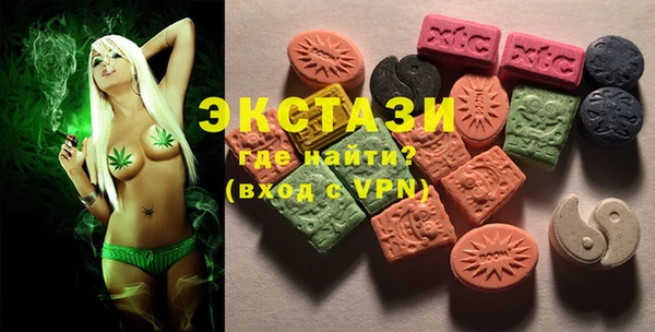 дистиллят марихуана Арсеньев