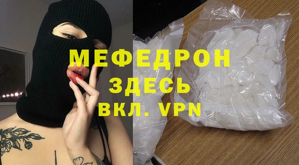 мяу мяу мука Армянск