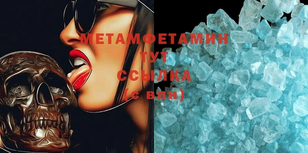 мяу мяу мука Армянск