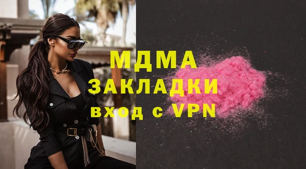 мяу мяу мука Армянск