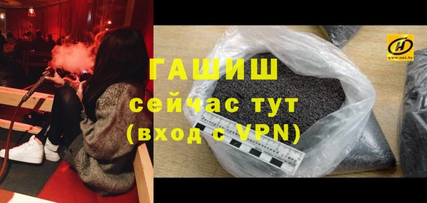 дистиллят марихуана Арсеньев