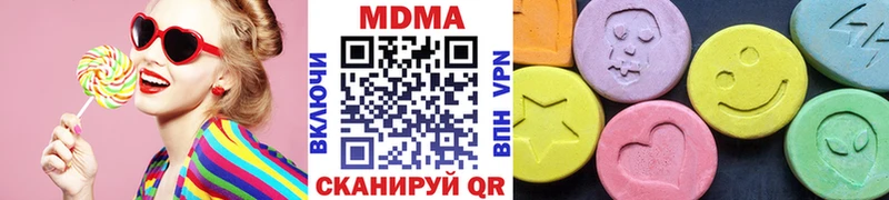 MDMA молли Тетюши