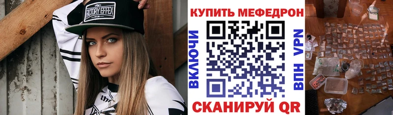Мефедрон  Тетюши