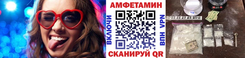 МЕТАМФЕТАМИН кристалл  купить закладку  Тетюши 